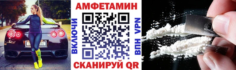 АМФЕТАМИН VHQ Новотроицк