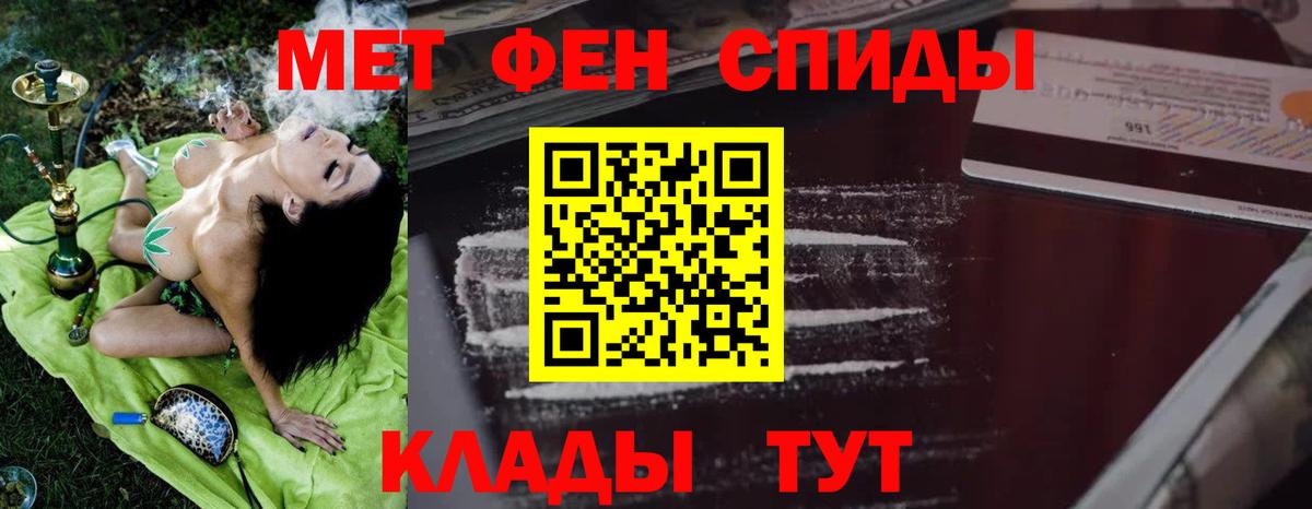Амфетамин 98% Новотроицк