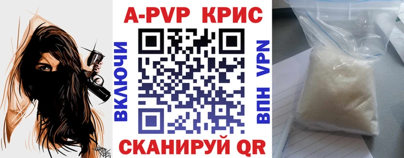 MEGA ссылки  Новотроицк  Alpha-PVP кристаллы  закладки 