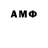 МЕТАДОН methadone Monty Jo