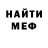 КЕТАМИН VHQ Evan Veres