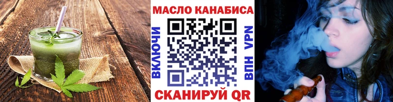цена Новотроицк Cannafood конопля