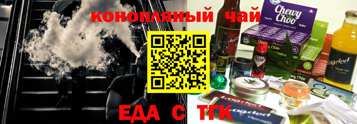 Меф   Новотроицк  МДМА  ГАШИШ  Бошки Шишки  Вход с VPN  Cocaine 