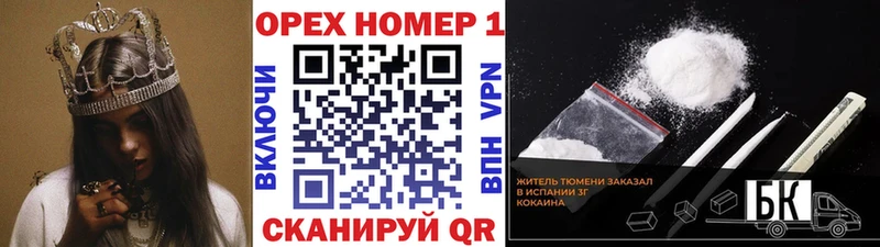 Cocaine FishScale  blacksprut как войти  Новотроицк 