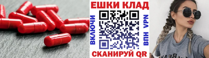 купить   дарк нет состав  OMG как войти  Ecstasy TESLA  Новотроицк 