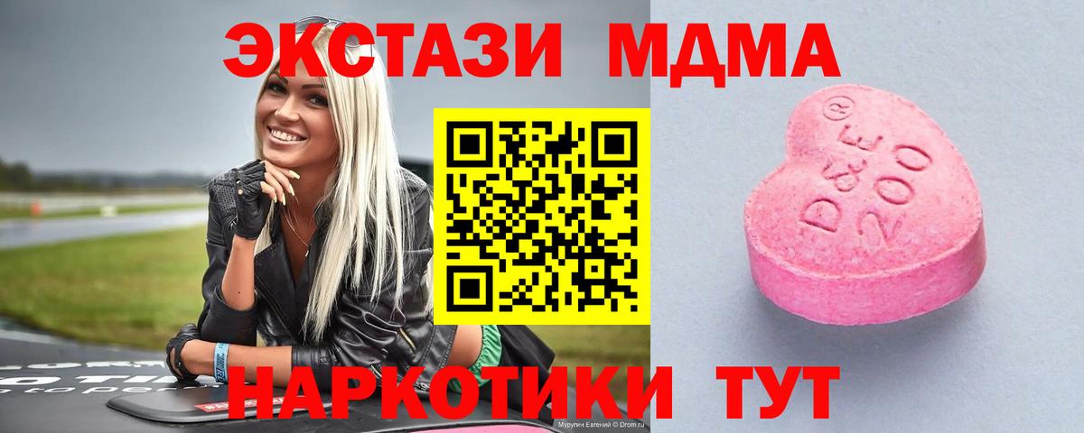Ecstasy  ЭКСТАЗИ louis Vuitton  ЭКСТАЗИ диски  сколько стоит  Новотроицк  Вход с VPN 