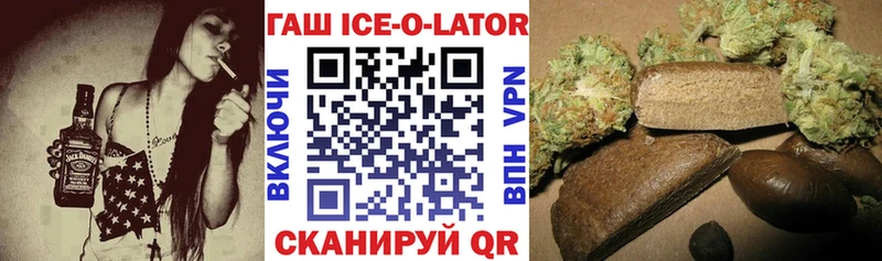 ОМГ ОМГ рабочий сайт  Новотроицк  ГАШИШ AMNESIA HAZE  наркота 