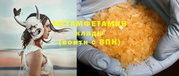 спайс Покачи