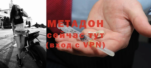 ALPHA-PVP Переславль-Залесский