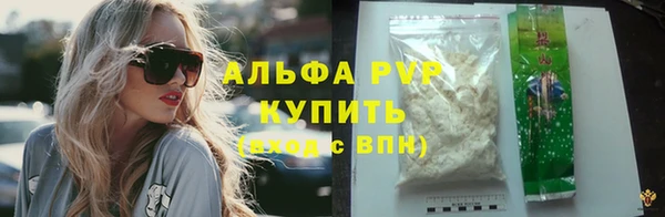 спайс Покровск