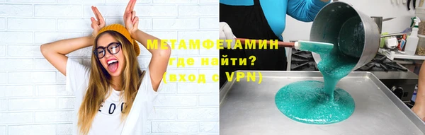 трава Пересвет