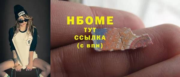 spice Пестово