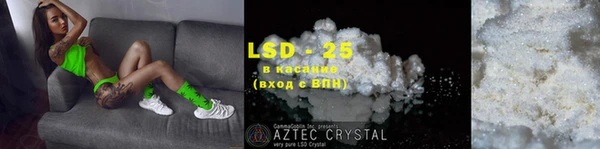 spice Пестово