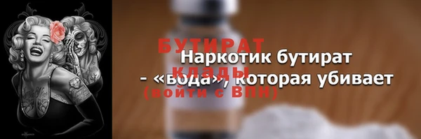 ALPHA-PVP Переславль-Залесский
