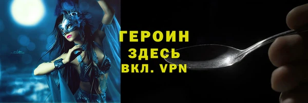 ALPHA-PVP Переславль-Залесский