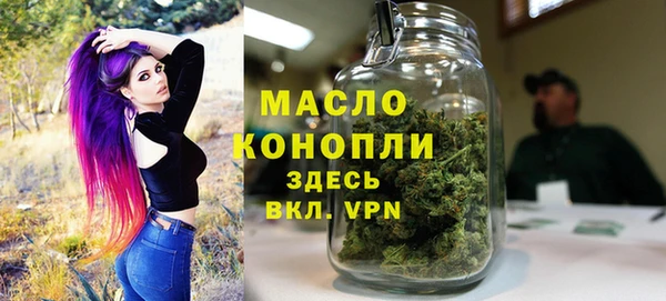 спайс Покровск