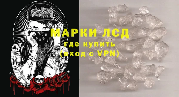спайс Покровск