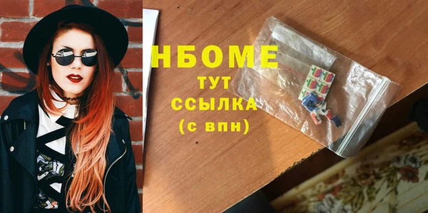 спайс Покровск