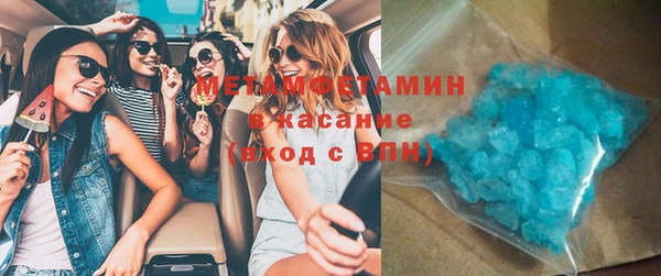 трава Пересвет