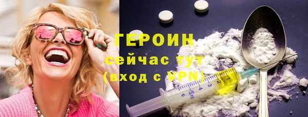 спайс Покровск