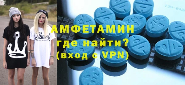 спайс Покачи