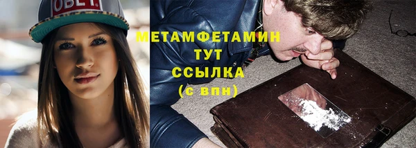 спайс Покровск