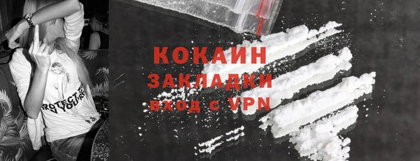 ALPHA-PVP Переславль-Залесский