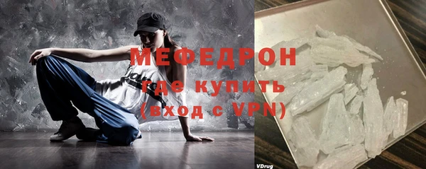 ALPHA-PVP Переславль-Залесский