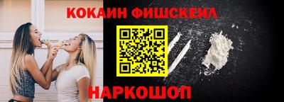 марки lsd Можайск
