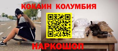 дистиллят марихуана Моздок