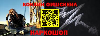 марки lsd Можайск
