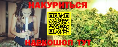 дистиллят марихуана Моздок
