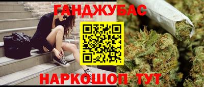 марки lsd Можайск