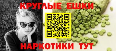 дистиллят марихуана Моздок