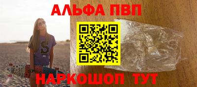 марки lsd Можайск
