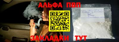 марки lsd Можайск