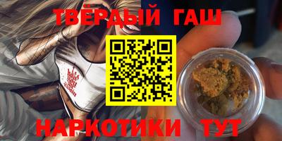 марки lsd Можайск