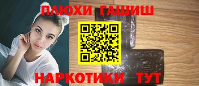 марки lsd Можайск