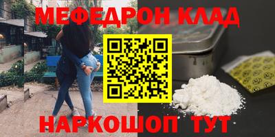 марки lsd Можайск