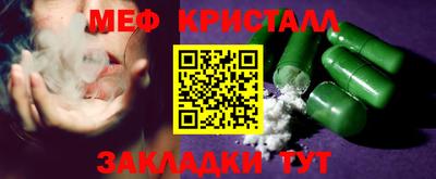марки lsd Можайск