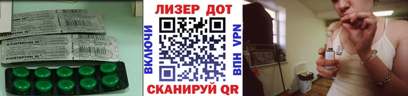 Лсд 25 экстази ecstasy  Новотроицк 