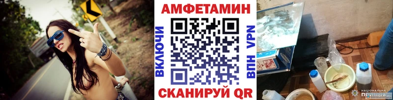 сколько стоит  Новотроицк  Метамфетамин Methamphetamine 