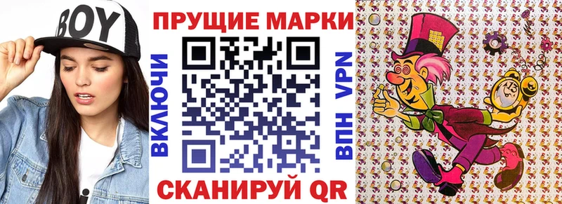 Наркотические марки 1,5мг  Новотроицк 