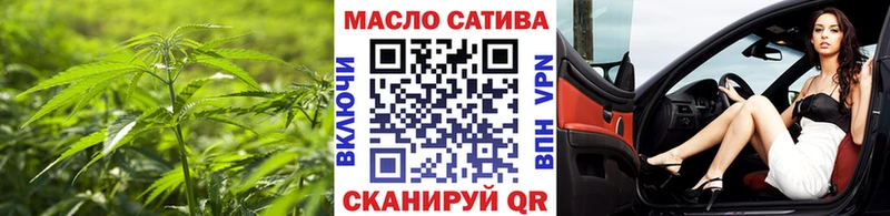 ТГК вейп  MEGA как войти  Новотроицк 