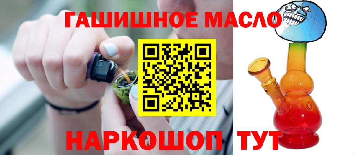 Дистиллят ТГК вейп Новотроицк