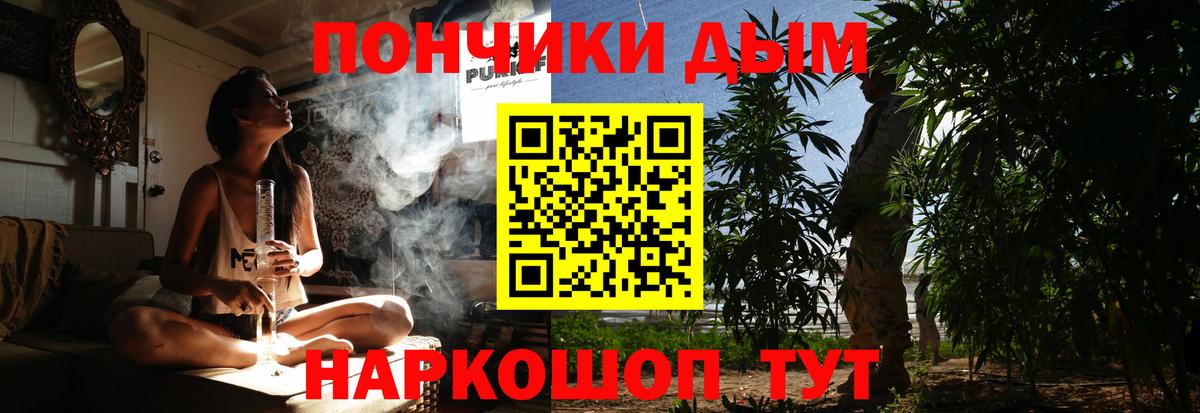 Конопля план  Бошки Шишки сатива  Новотроицк  Вход с VPN  Бошки марихуана семена 